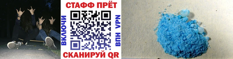 Купить Конопля  COCAIN  ГАШ  Амфетамин  МЕФ  Красный Холм