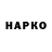 Бутират буратино NitRock Producoes
