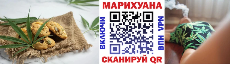 Купить  Красный Холм  Cannafood марихуана 