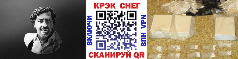 Купить закладки  Красный Холм  COCAIN FishScale 