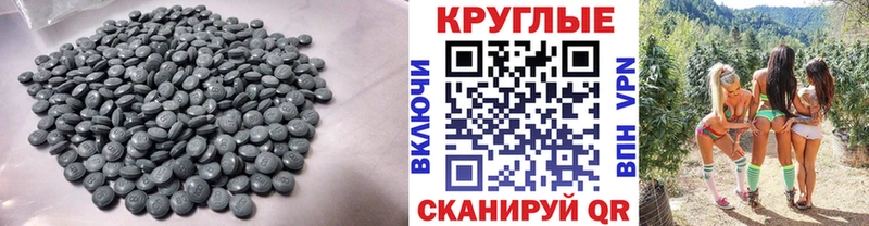 Экстази 300 mg  Купить закладки  Красный Холм 