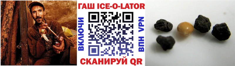 Гашиш хэш Красный Холм