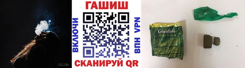 ГАШИШ Premium  Купить где  Красный Холм 