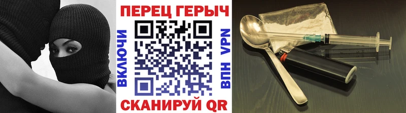 Героин VHQ  Купить  Красный Холм 