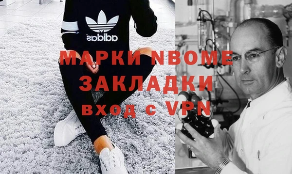 MESCALINE Дмитровск