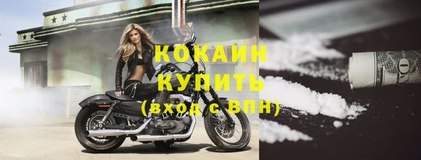 бутик Гусиноозёрск