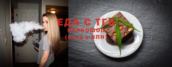 spice Елизово