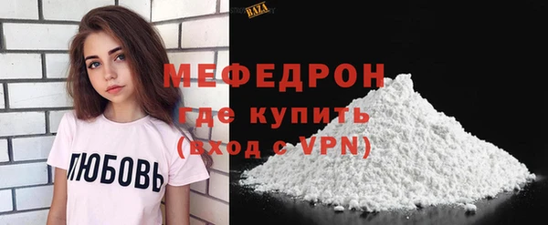 MESCALINE Дмитровск