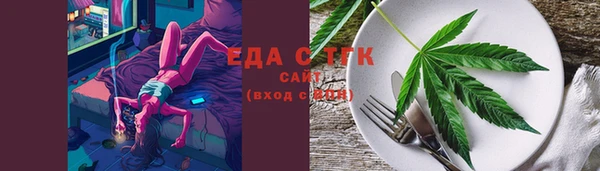 бутик Гусиноозёрск