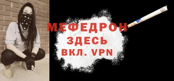 прущие грибы Гусь-Хрустальный