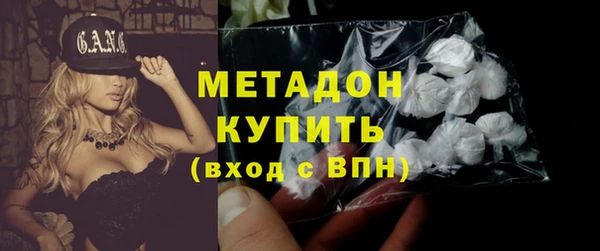 мяу мяу кристалл Дмитров