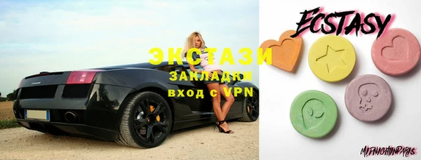 мяу мяу кристалл Дмитров