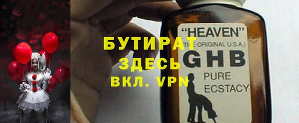 mix Ельня