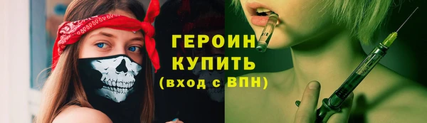 бутират Дмитриев