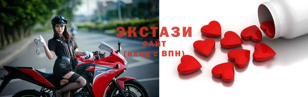 mix Ельня