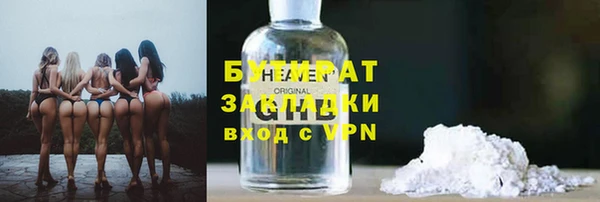 MESCALINE Дмитровск