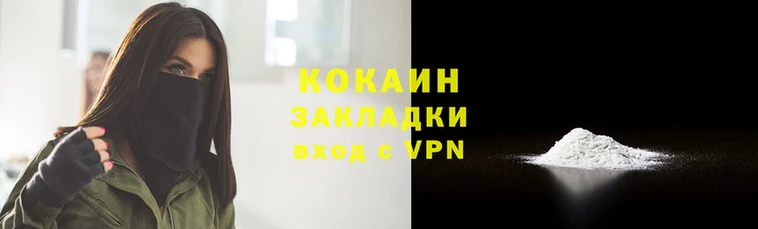 альфа пвп Гусев