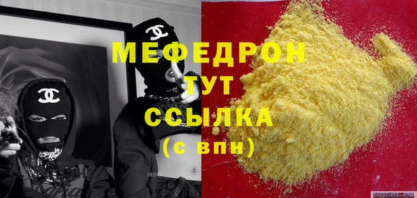 альфа пвп Гусев