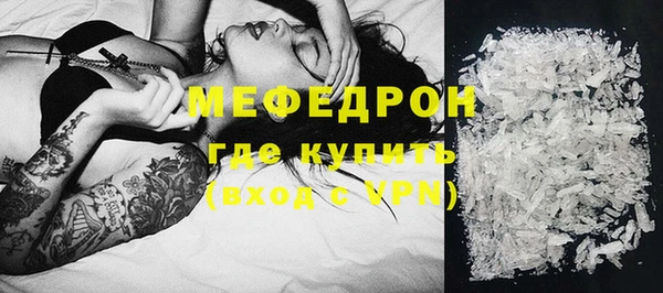 мяу мяу кристалл Дмитров