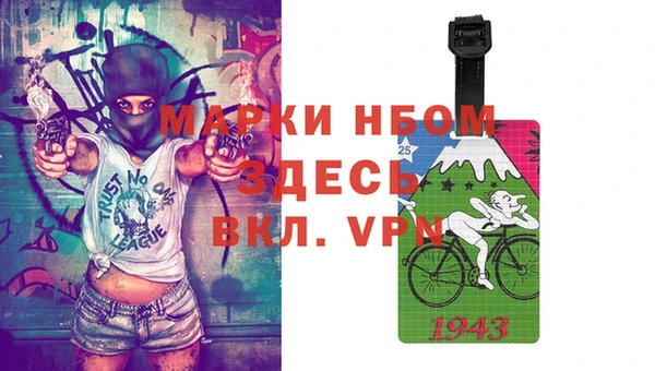 MESCALINE Дмитровск