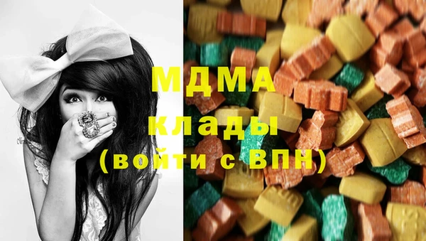 мяу мяу кристалл Дмитров