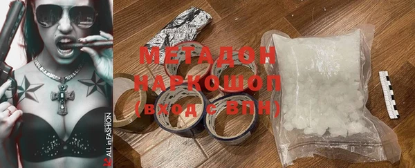 мяу мяу кристалл Дмитров