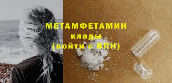 MESCALINE Дмитровск