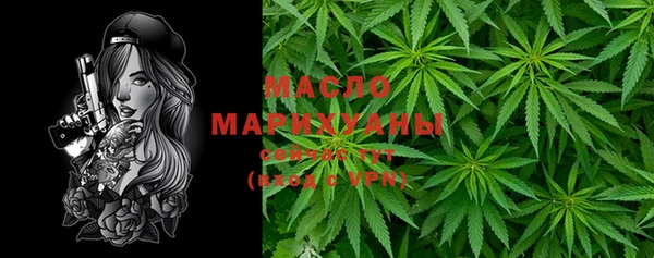 MESCALINE Дмитровск