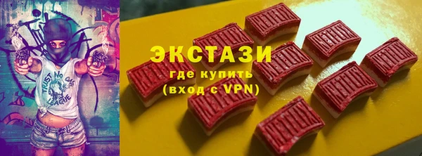 бутират Дмитриев