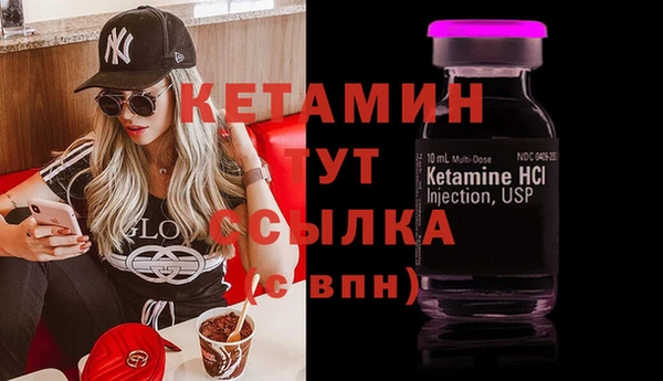 MESCALINE Дмитровск
