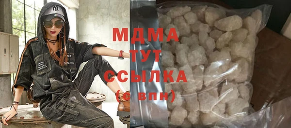 бутират Дмитриев