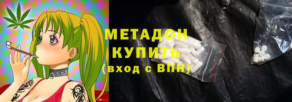 мяу мяу кристалл Дмитров
