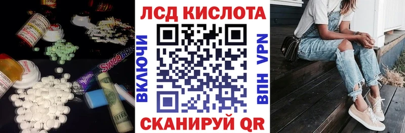 LSD-25 экстази кислота  Купить где  Красный Холм 