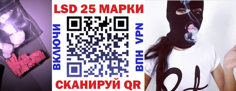 Лсд 25 экстази ecstasy Красный Холм