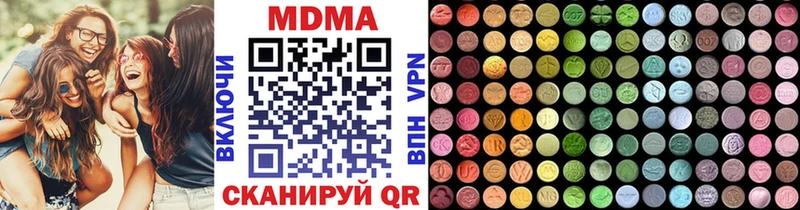 Купить закладки  Красный Холм  МДМА crystal 