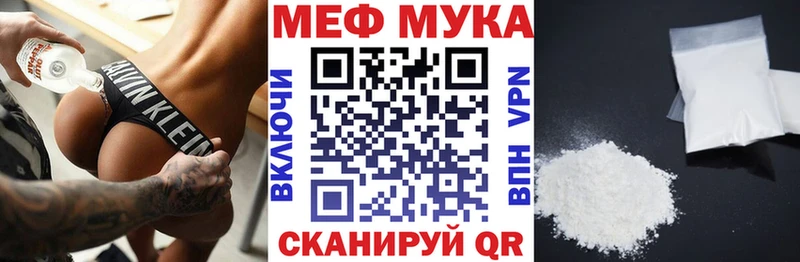 Купить закладки  Красный Холм  Меф кристаллы 