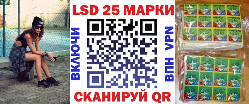 Марки 25I-NBOMe 1,8мг  Купить закладки  Красный Холм 