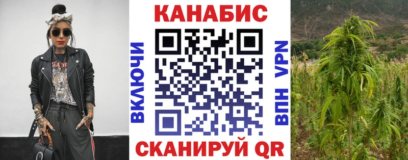 Марихуана планчик  Купить  Красный Холм 
